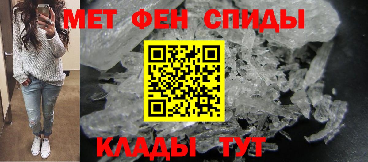 Амфетамин 98% Моздок