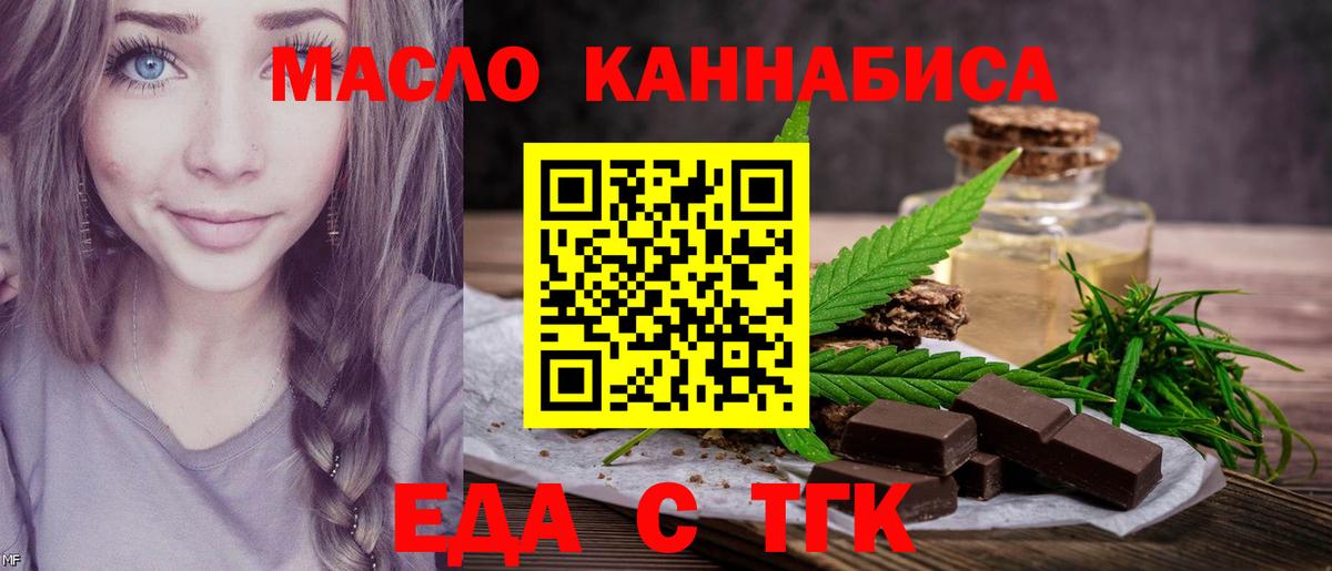 Моздок  Canna-Cookies марихуана  Вход с VPN 