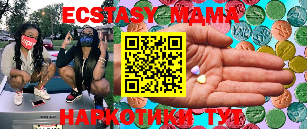 Ecstasy DUBAI Моздок