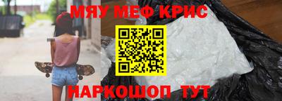 прущий лед Бузулук