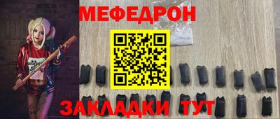 прущий лед Бузулук