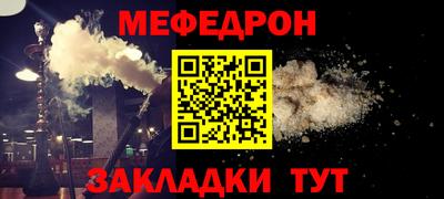 прущий лед Бузулук