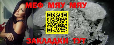 крисы Бугуруслан