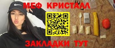 прущий лед Бузулук