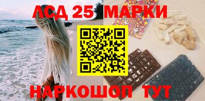 прущий лед Бузулук