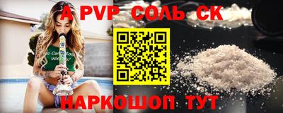 прущие крисы Будённовск