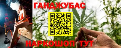 крисы Бугуруслан