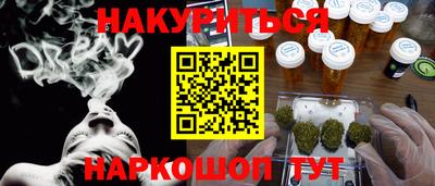крисы Бугуруслан