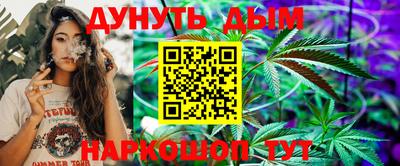 прущий лед Бузулук