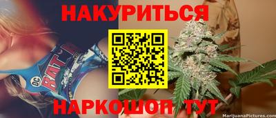 прущий лед Бузулук