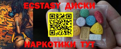 крисы Бугуруслан