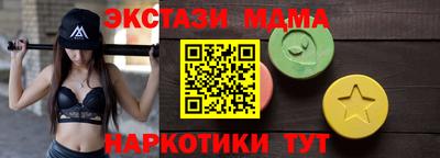 прущие крисы Будённовск