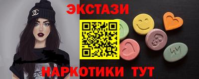 крисы Бугуруслан