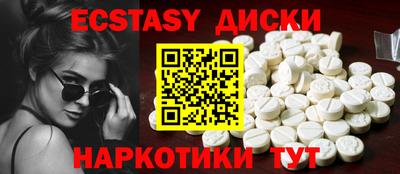 прущие крисы Будённовск