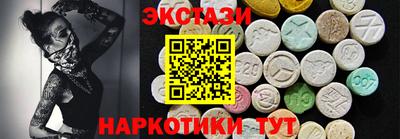крисы Бугуруслан