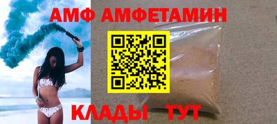 прущий лед Бузулук