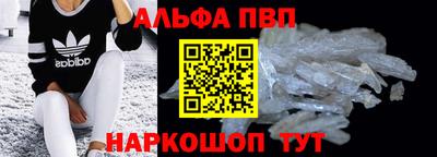 прущие крисы Будённовск