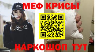 прущий лед Бузулук