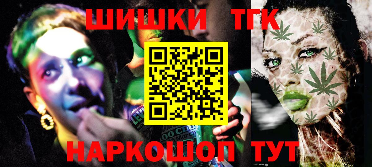 Каннабис MAZAR  Марихуана THC 21%  Вход с VPN  Моздок  Бошки Шишки THC 21% 
